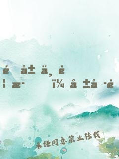 開局一首歌，唱哭頂流